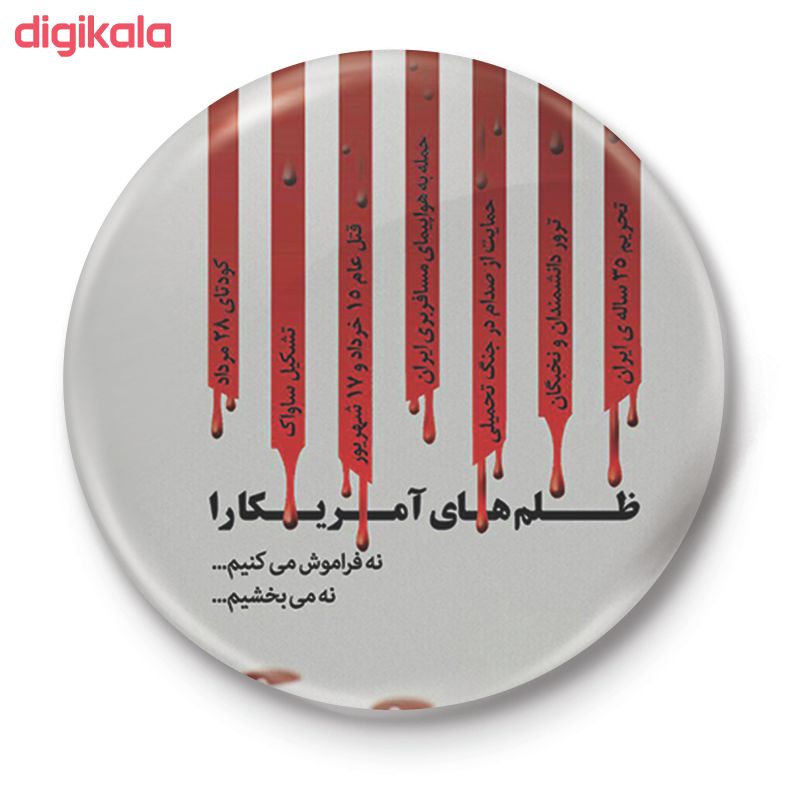 پیکسل مدل دهه فجر کد 42.37 main 1 2