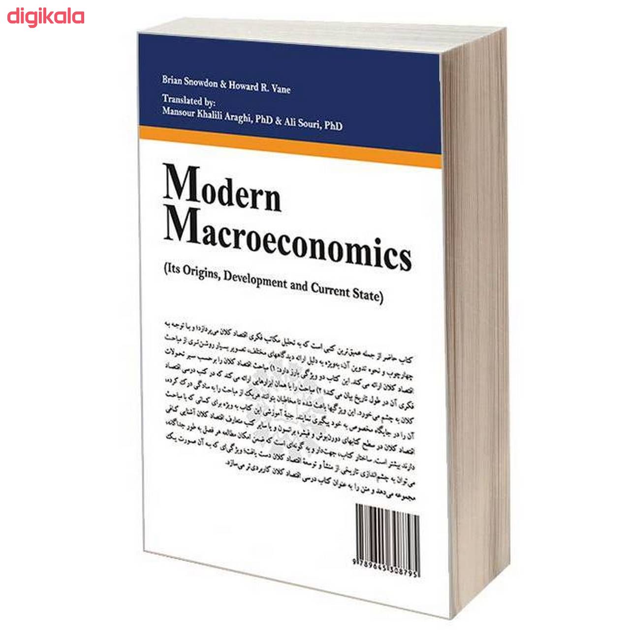 کتاب اقتصاد کلان جدید (منشا سیر تحول و وضعیت فعلی) اثر برایان اسنودان و هوارد آر. وین نشر سمت main 1 1