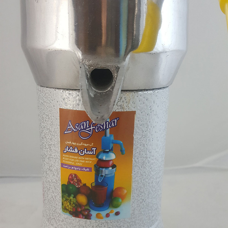 آبمیوه گیری دستی آسان فشار کد 112