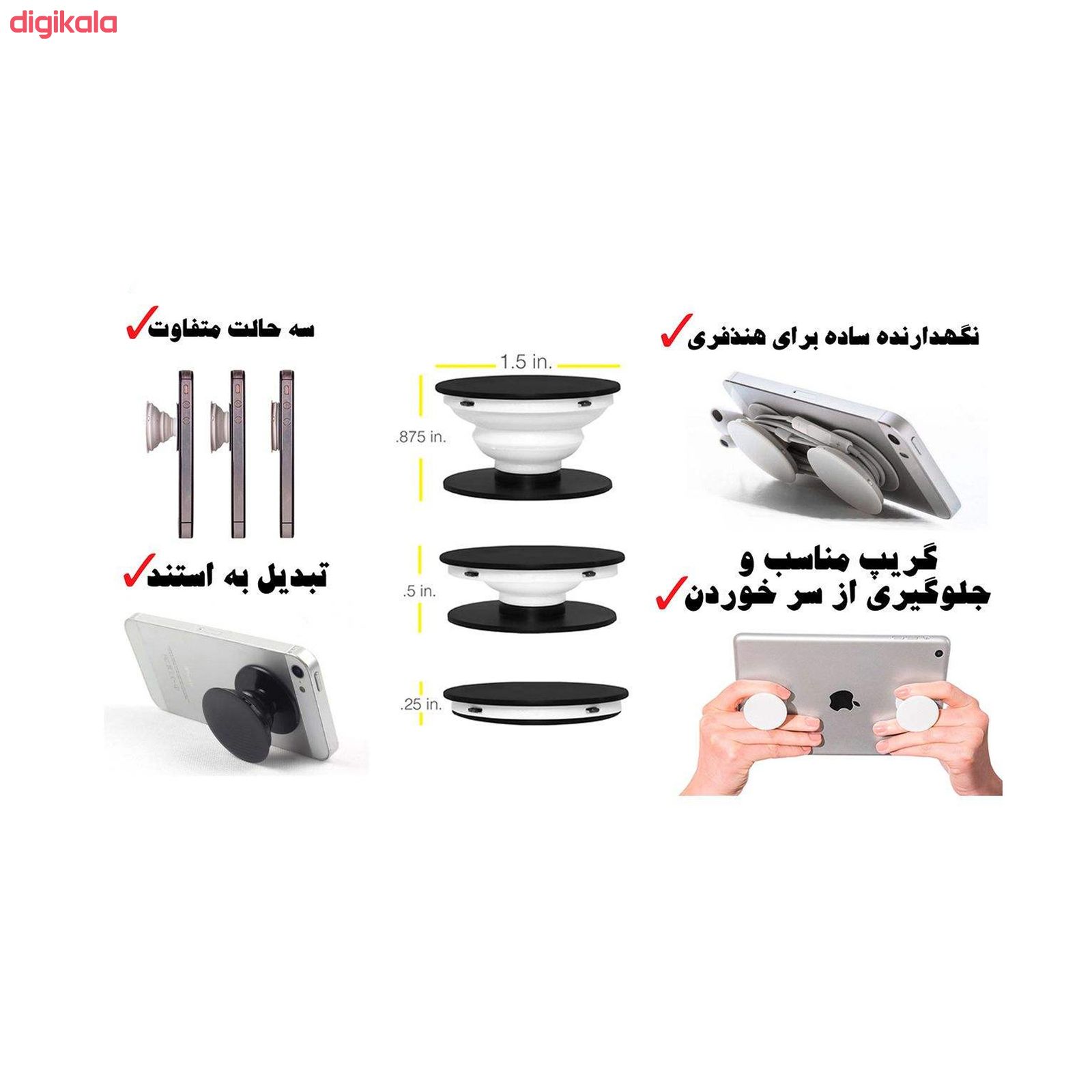 پایه نگهدارنده گوشی موبایل پاپ سوکت طرح تیم فوتبال دورتموند کد ps6 main 1 4