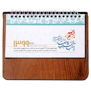 تقویم رومیزی سال 1399 مدل گلبرگ کد 0542