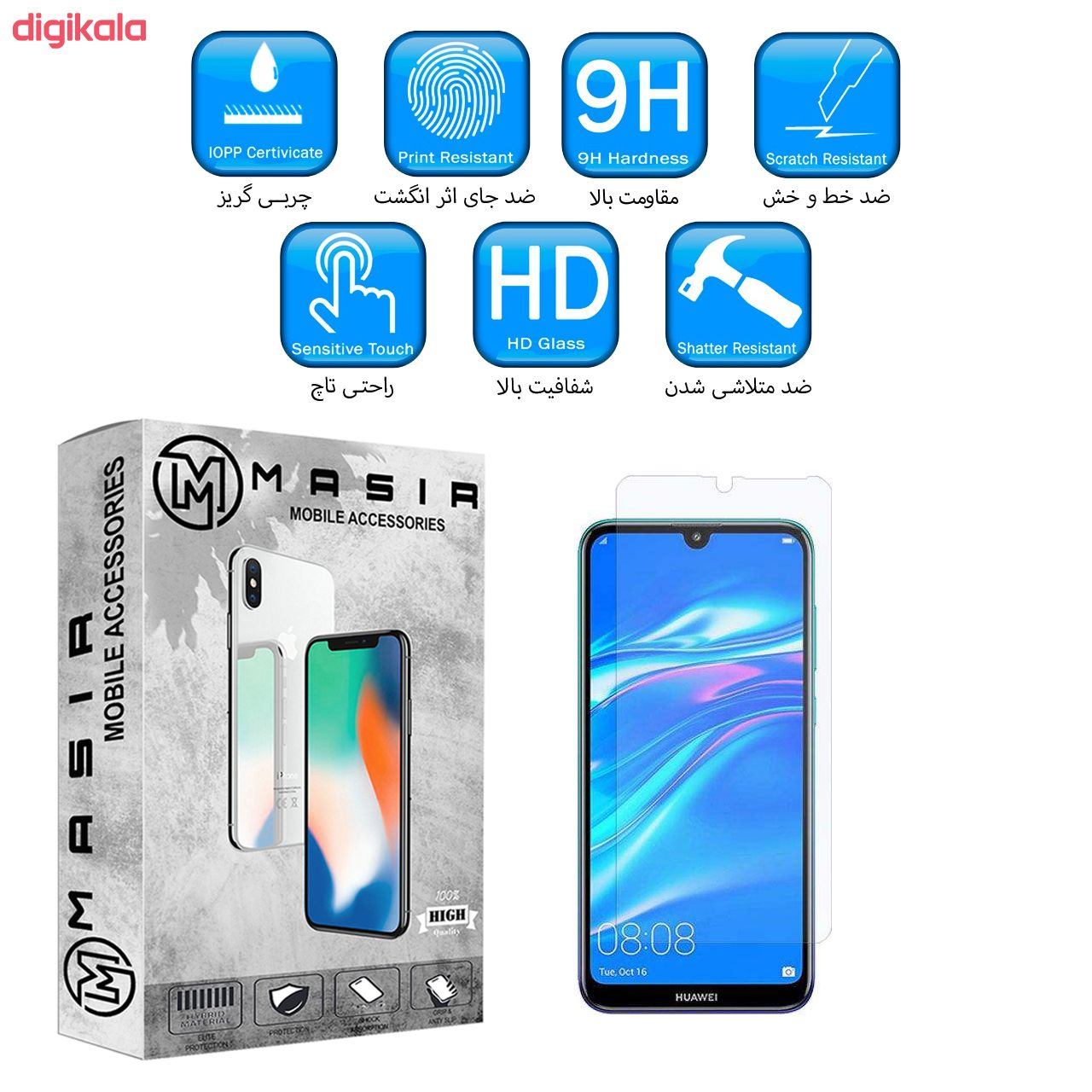 کاور 360 درجه مسیر مدل MGK-MGMJ-1 مناسب برای گوشی موبایل هوآوی Y7 Prime 2019 به همراه محافظ صفحه نمایش main 1 4