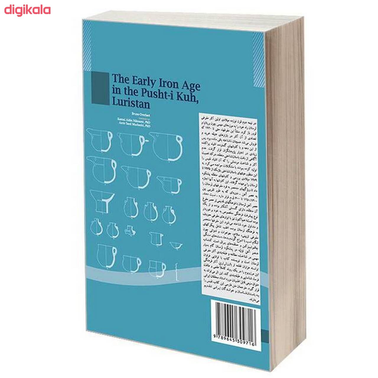 کتاب عصر آهن اولیه در پشتکوه لرستان اثر برونو اورلت نشر سمت main 1 1