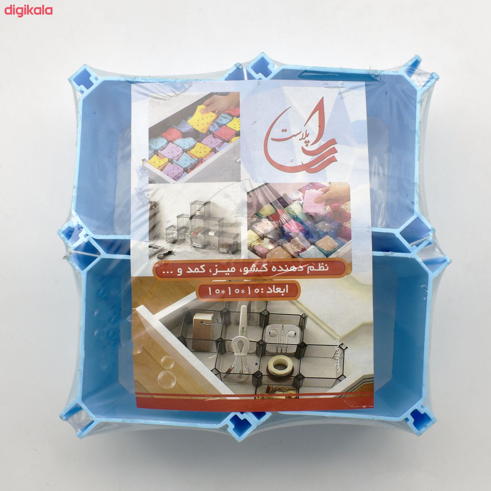 تقسیم کننده کشو وان پلاست کد Mz-199 بسته 4 عددی main 1 2