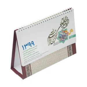 تقویم رومیزی سال 1399 تات مدل هنری کد 022