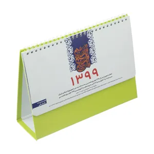 تقویم رومیزی سال 1399 تات مدل باستانی کد 016