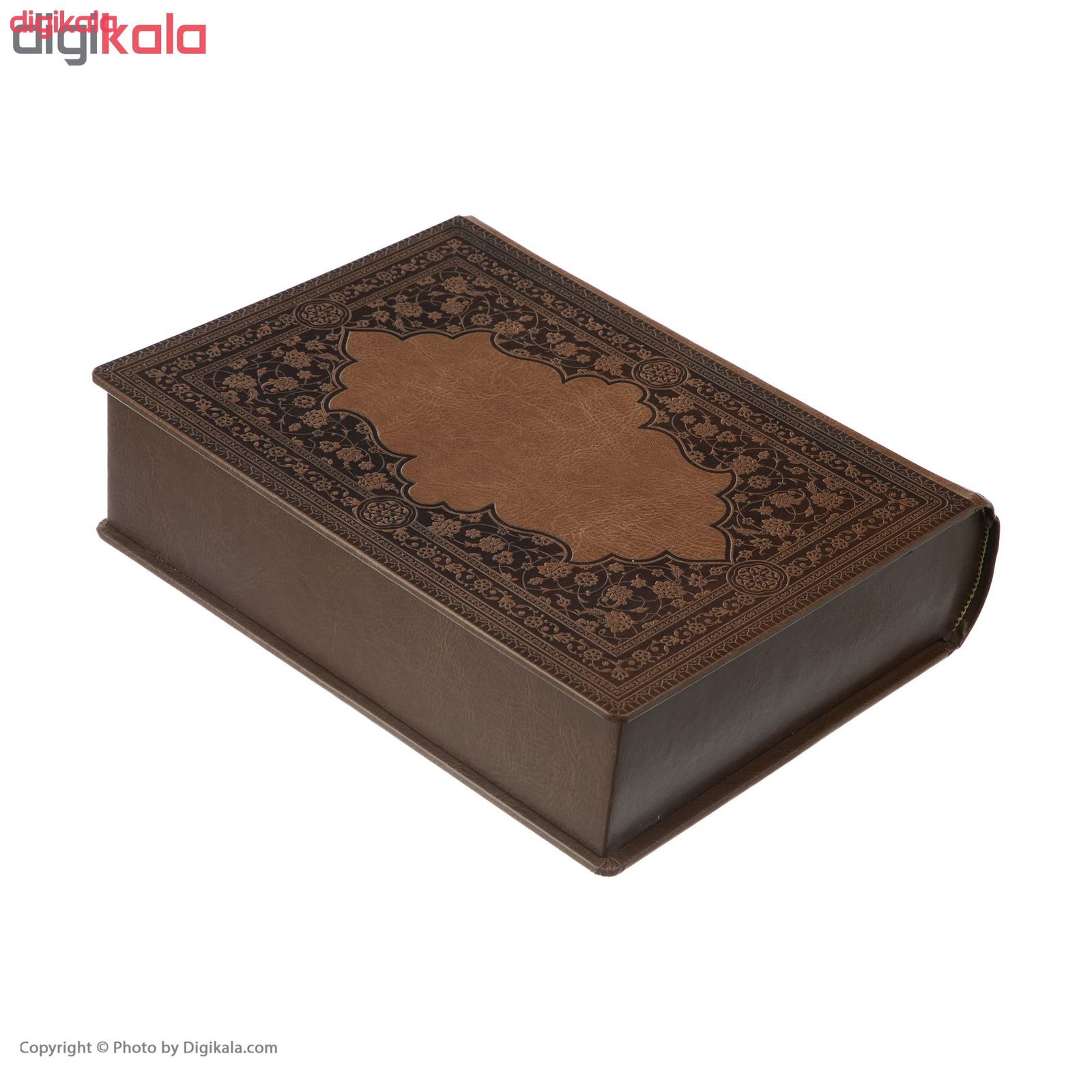 سالنامه سال 1399 کد 009 به همراه کتاب حافظ main 1 2