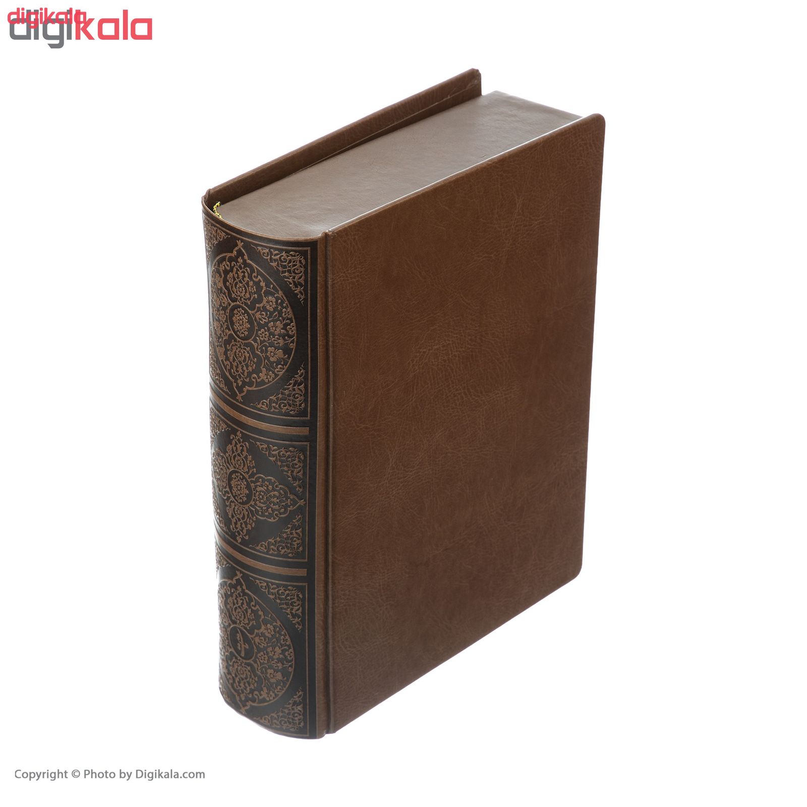 سالنامه سال 1399 کد 009 به همراه کتاب حافظ main 1 4