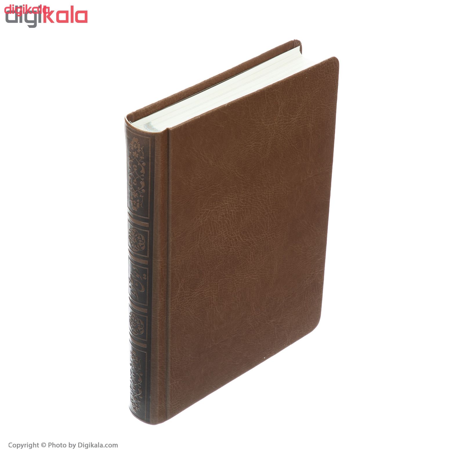 سالنامه سال 1399 کد 009 به همراه کتاب حافظ main 1 13