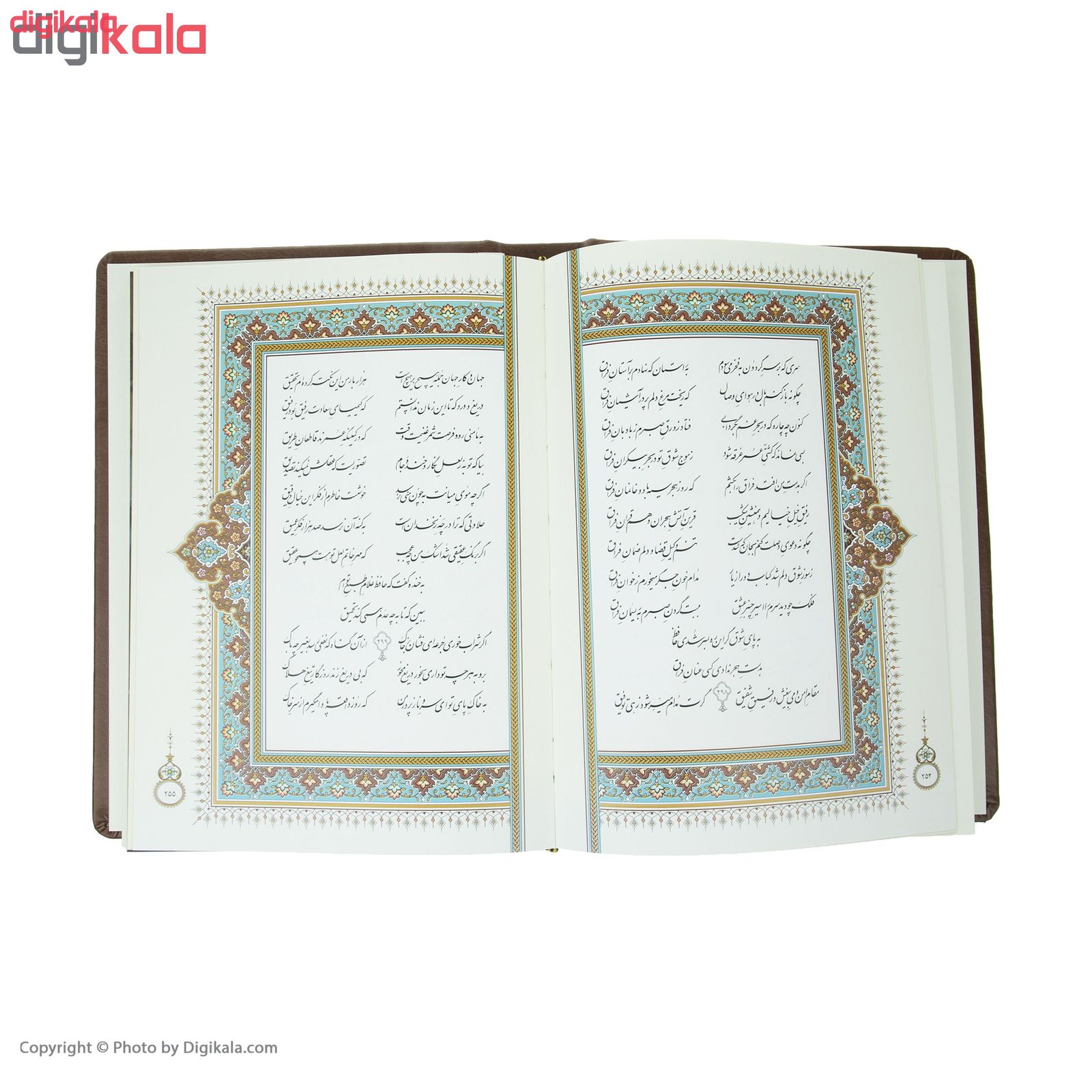 سالنامه سال 1399 کد 009 به همراه کتاب حافظ main 1 14