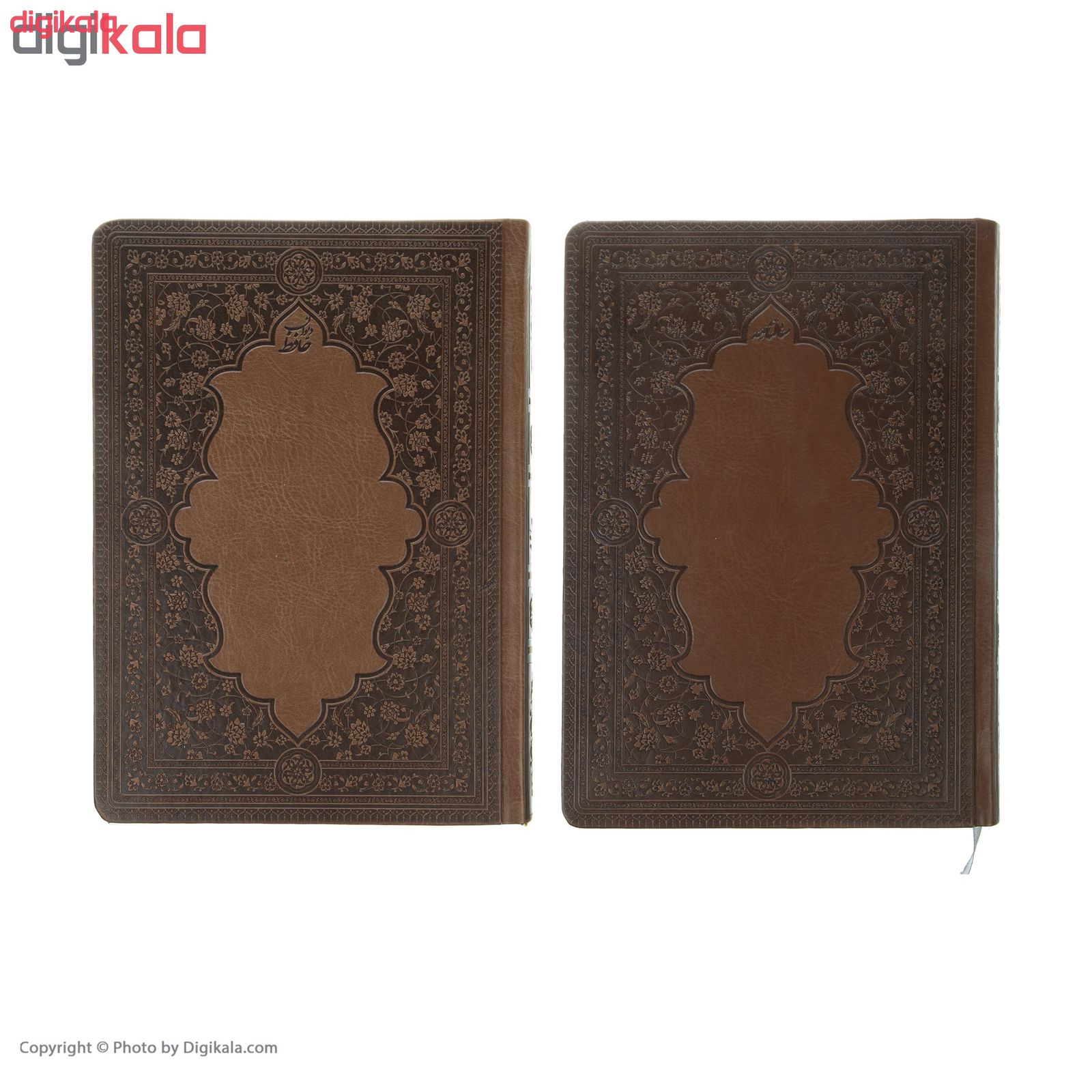 سالنامه سال 1399 کد 009 به همراه کتاب حافظ main 1 15