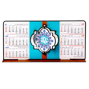 تقویم رومیزی سال 1399 مدل آراد کد 012