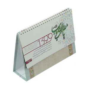 تقویم رومیزی سال 1399 تات کد 019