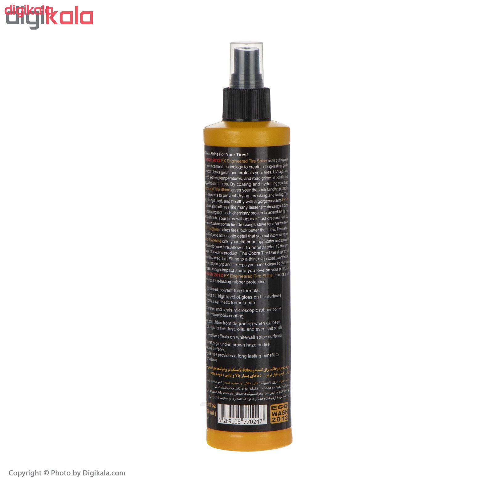 اسپری واکس لاستیک خودرو اکو واش مدل 770247 حجم 300 میلی لیتر main 1 2