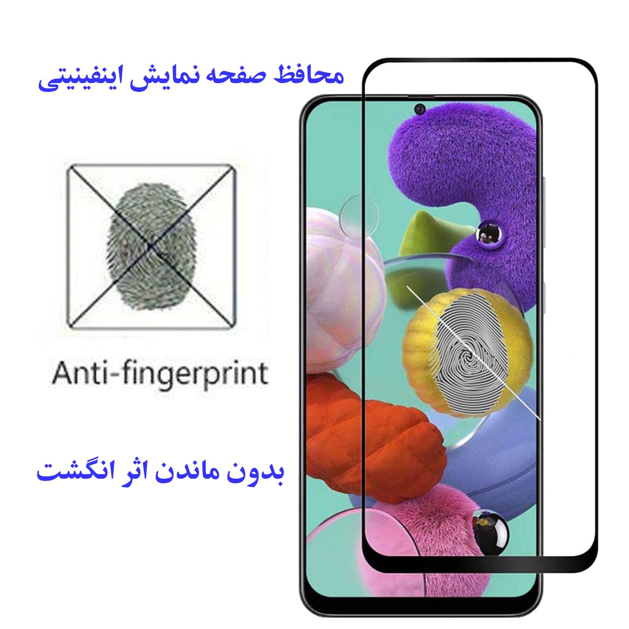 محافظ صفحه نمایش اینفینیتی مدل GLSPS-2 مناسب برای گوشی موبایل سامسونگ GALAXY A51 بسته 2 عددی main 1 4