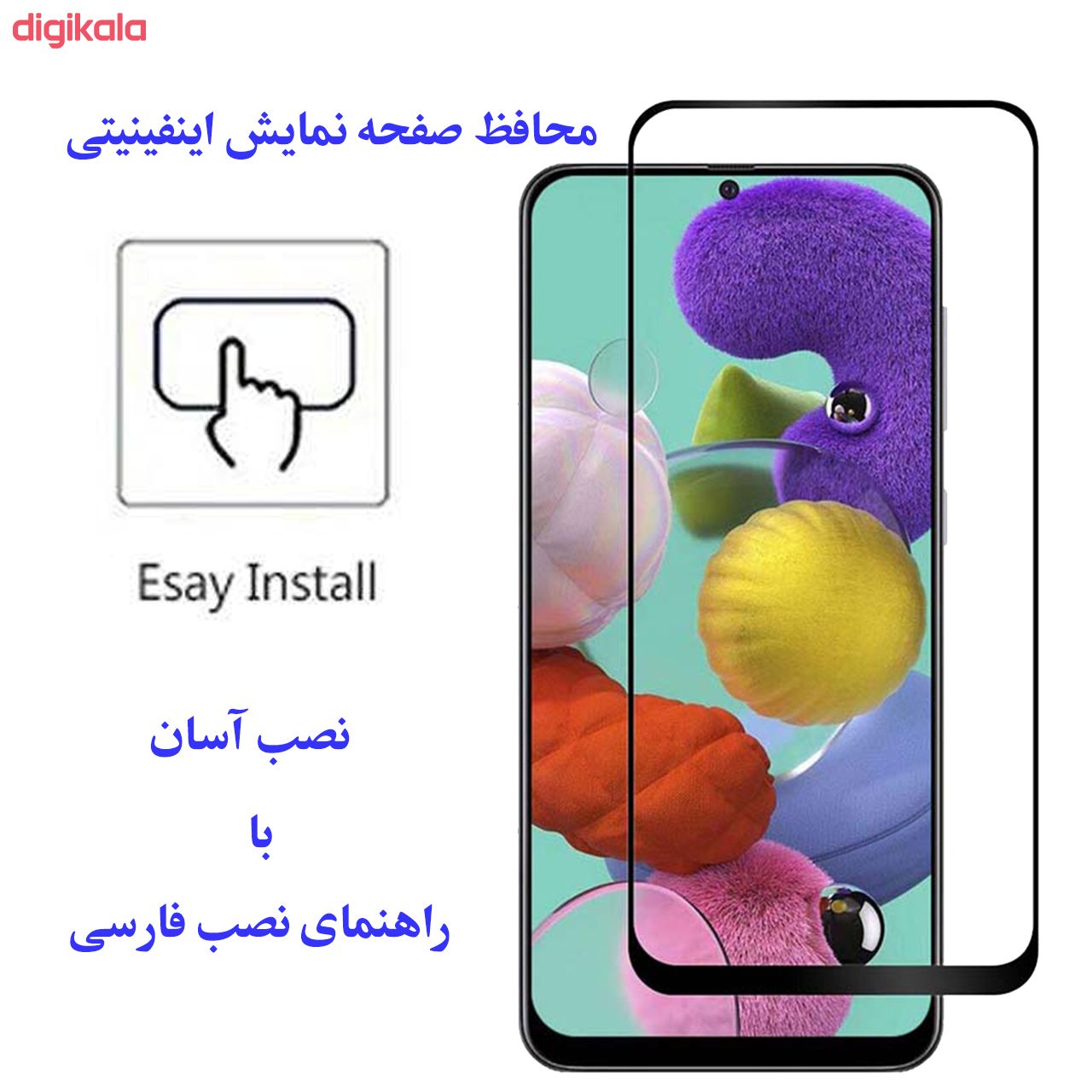 محافظ صفحه نمایش اینفینیتی مدل GLSPS-2 مناسب برای گوشی موبایل سامسونگ GALAXY A51 بسته 2 عددی main 1 1