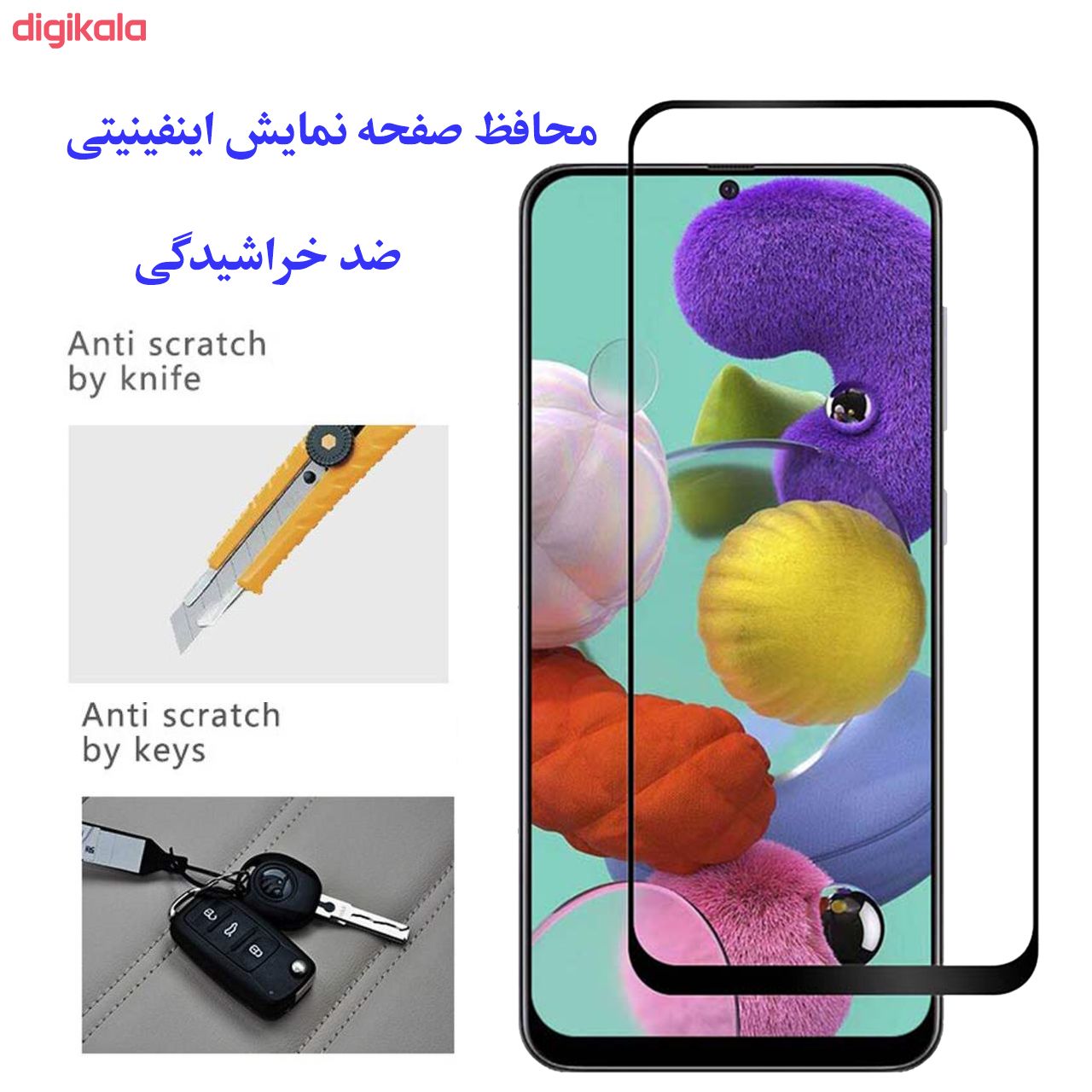 محافظ صفحه نمایش اینفینیتی مدل GLSPS-2 مناسب برای گوشی موبایل سامسونگ GALAXY A51 بسته 2 عددی main 1 2