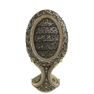 تندیس طرح آیه وایکاد کد 60712