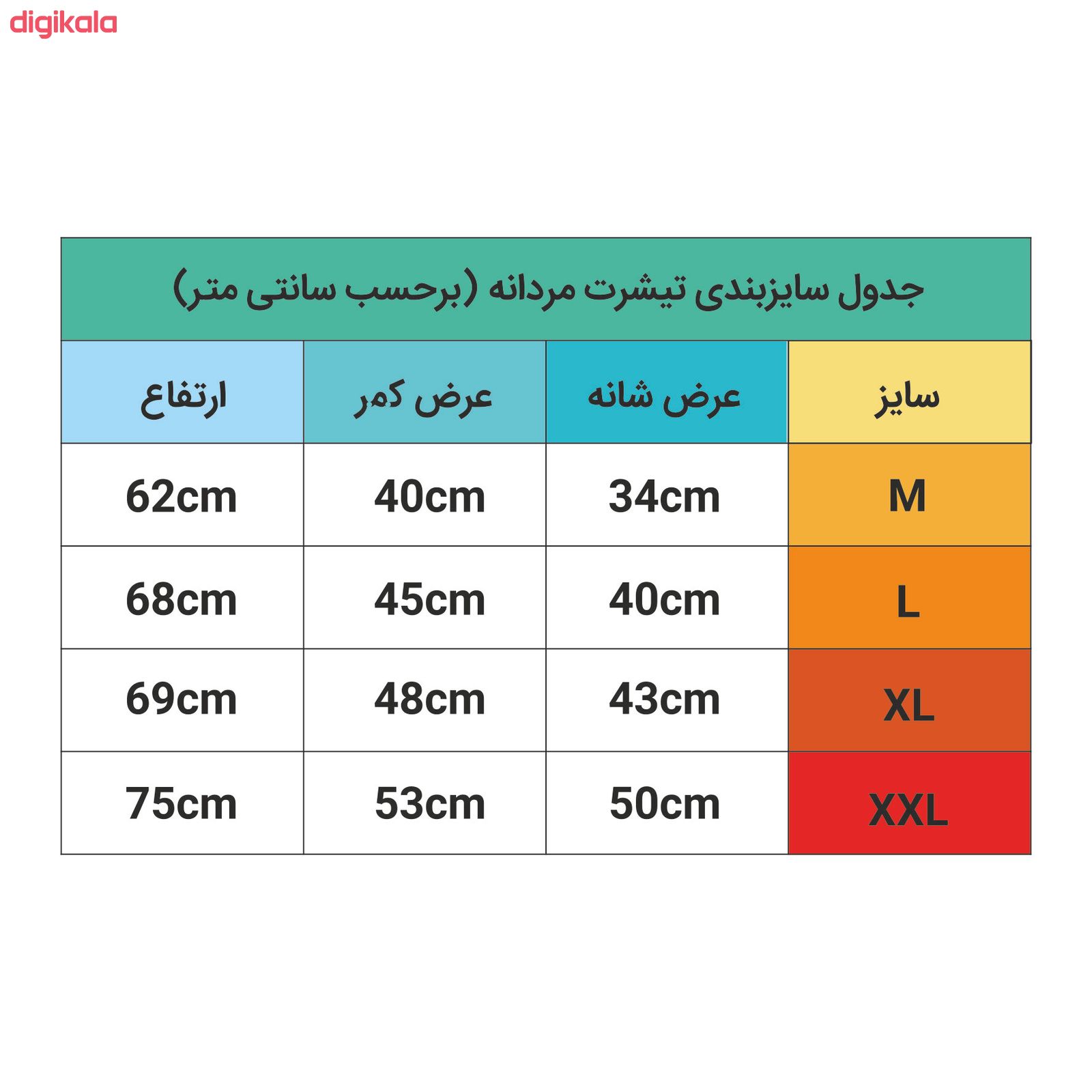 تی شرت مردانه کد wtk669 main 1 2