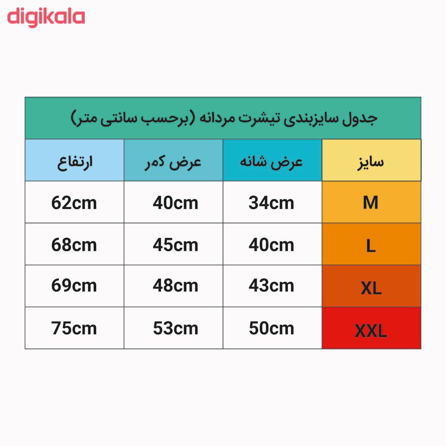 تی شرت مردانه کد wtk662 main 1 2