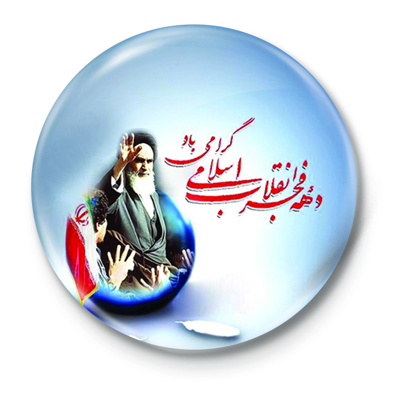 پیکسل طرح دهه فجر کد 42.63