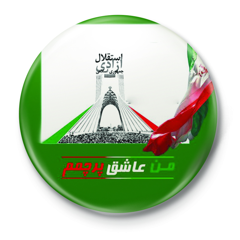 پیکسل مدل دهه فجر انقلاب اسلامی کد 42.69