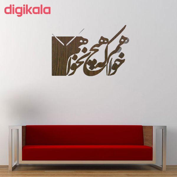 ساعت دیواری مدل مناجات کد 10195 main 1 1