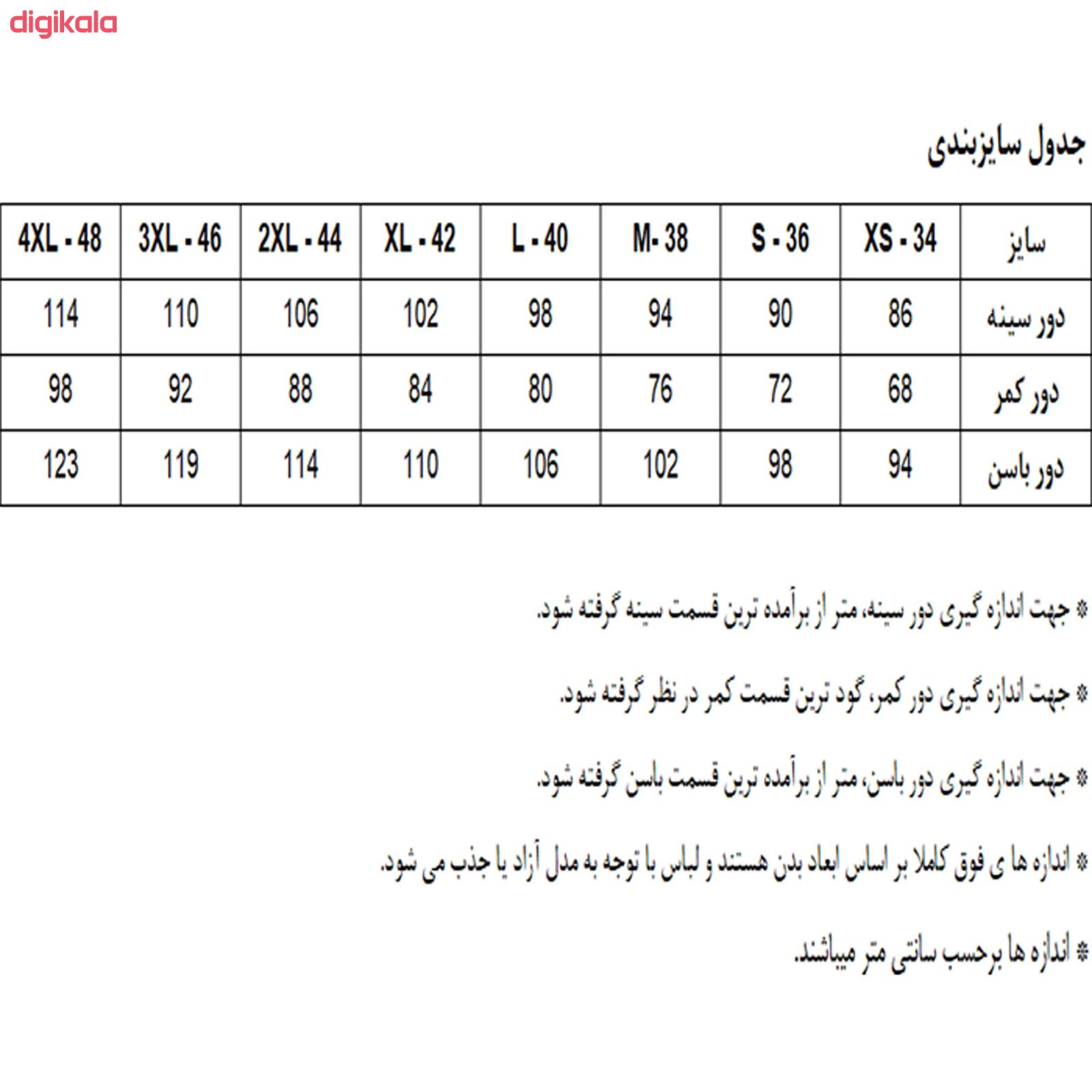 بلوز زنانه ال سی وایکیکی مدل WB049 main 1 4