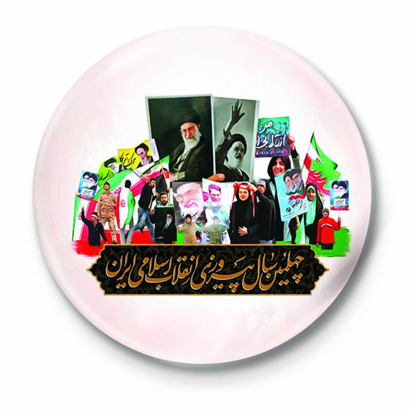 پیکسل مدل دهه فجر انقلاب اسلامی کد 42.88