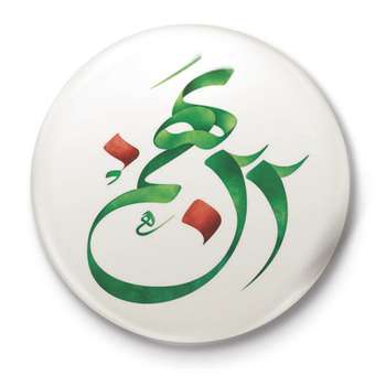 پیکسل طرح 22 بهمن کد 42.91