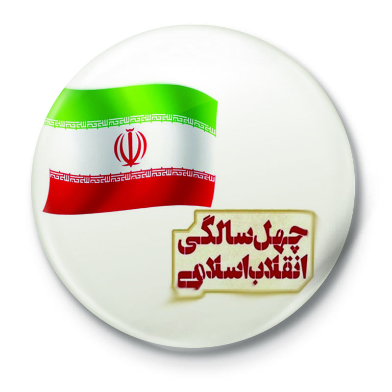 پیکسل طرح  انقلاب اسلامی کد 42.93