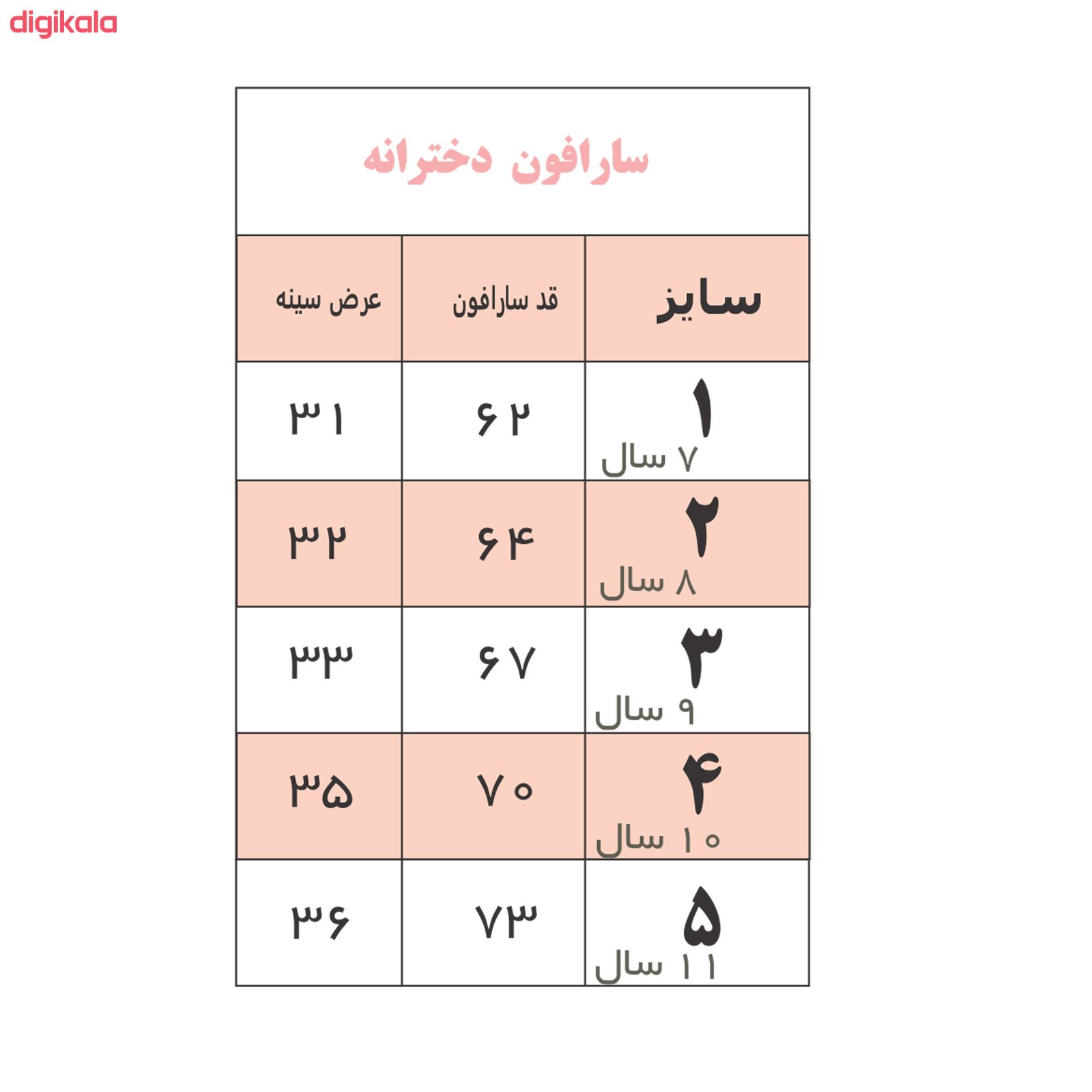 سارافون دخترانه کد 1400 main 1 6