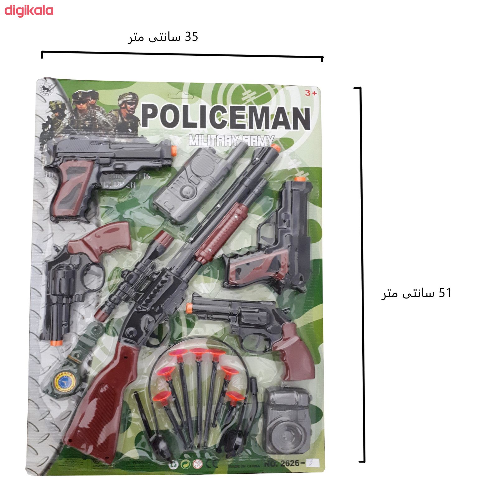 تفنگ بازی مدل POLICEMAN مجموعه ۱۶ عددی