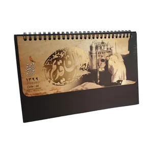 تقویم رومیزی سال 1399 زیگورات کد 34