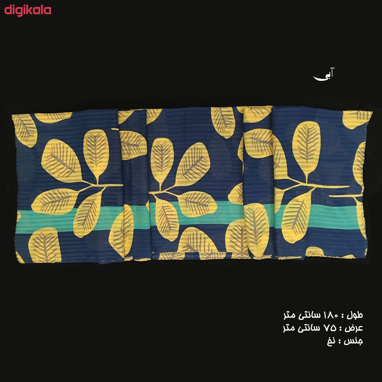 شال زنانه مدل 00259 main 1 5