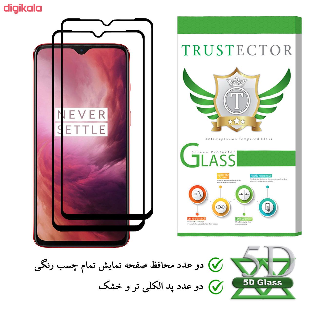 محافظ صفحه نمایش تراستکتور مدل GSS مناسب برای گوشی موبایل OnePlus 7 بسته 2 عددی main 1 1
