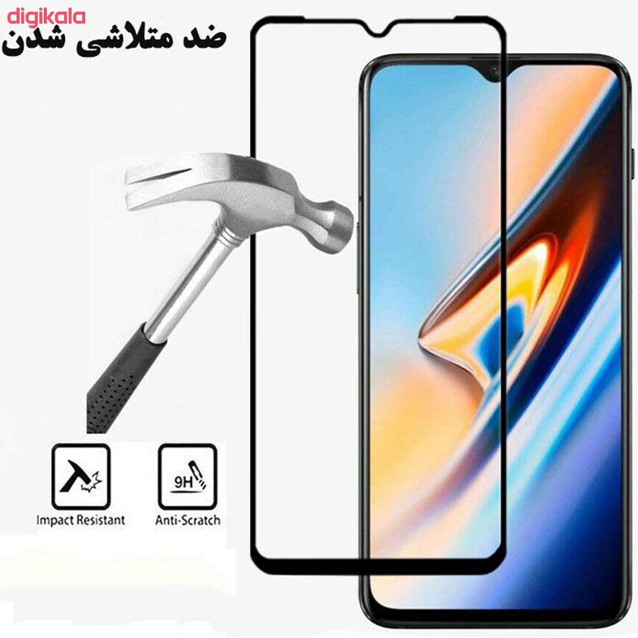 محافظ صفحه نمایش تراستکتور مدل GSS مناسب برای گوشی موبایل OnePlus 7 بسته 2 عددی main 1 3