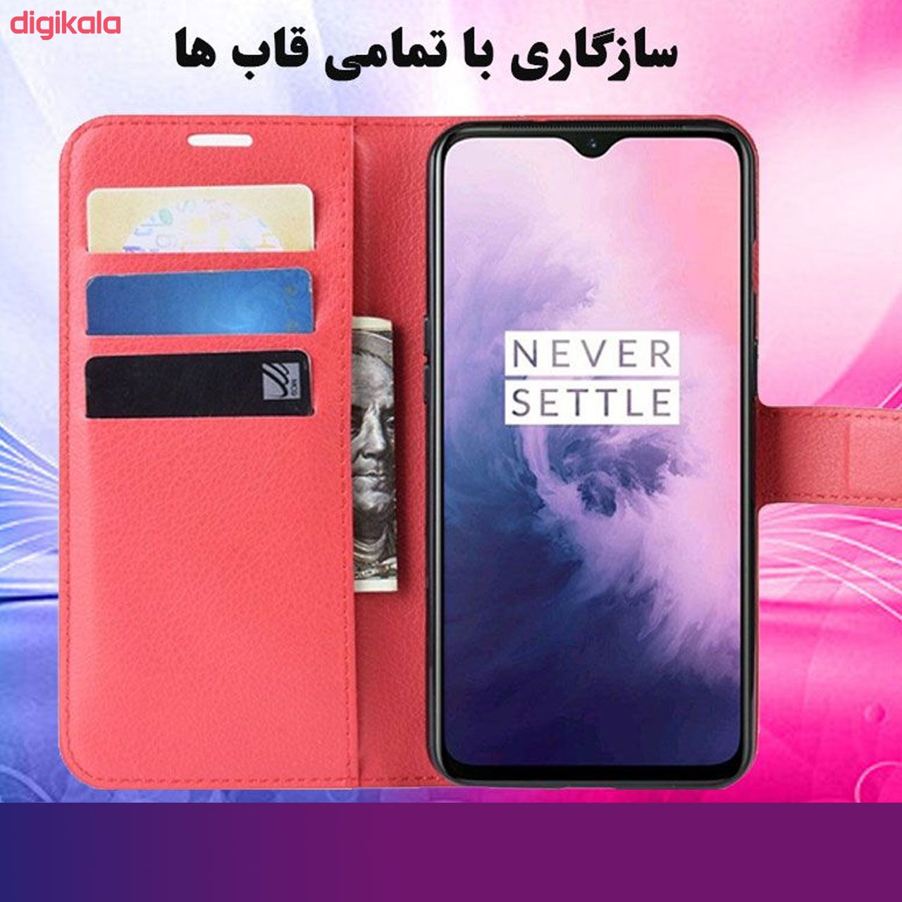 محافظ صفحه نمایش تراستکتور مدل GSS مناسب برای گوشی موبایل OnePlus 7 بسته 2 عددی main 1 5