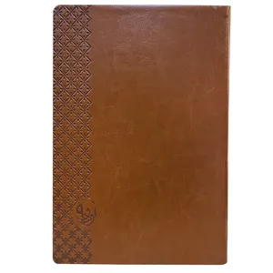 سالنامه سال 1399 کد 138172