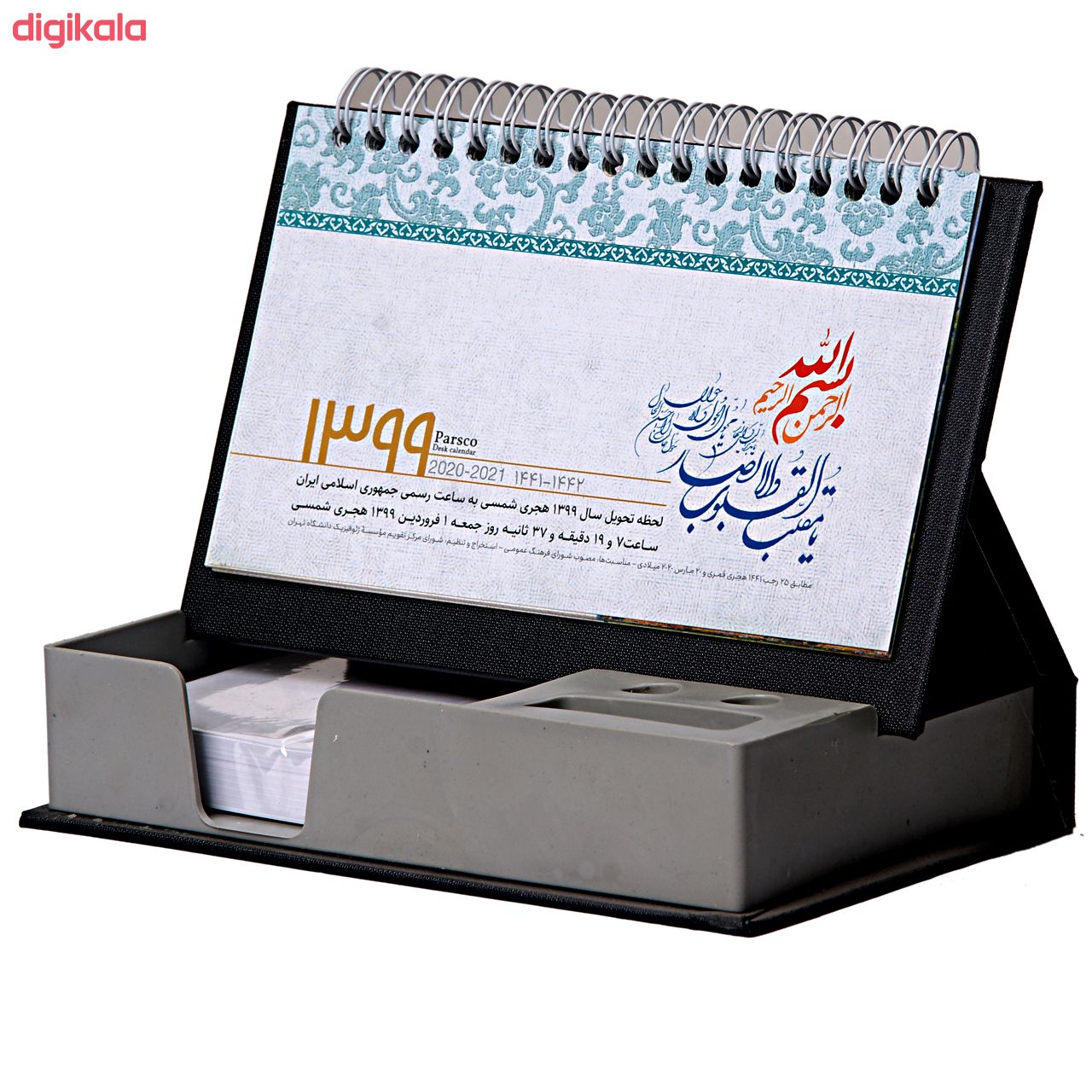 تقویم رومیزی سال 1399 مدل گلدیس کد 77 main 1 4