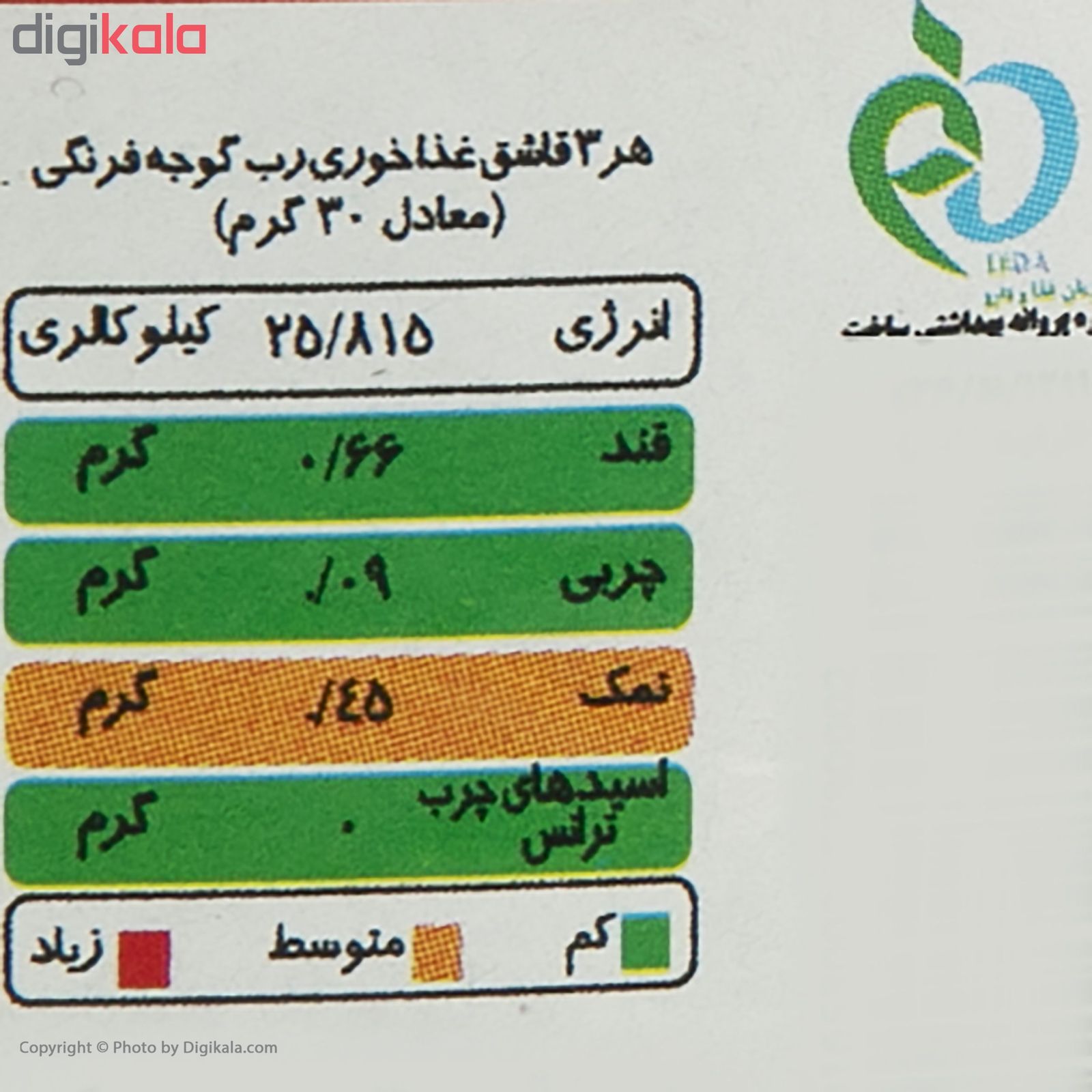 رب گوجه فرنگی سالی - 1.5 کیلوگرم