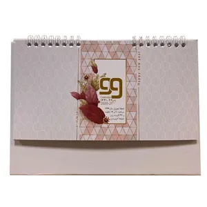 تقویم رومیزی سال 1399 طرح نهال کد 138135