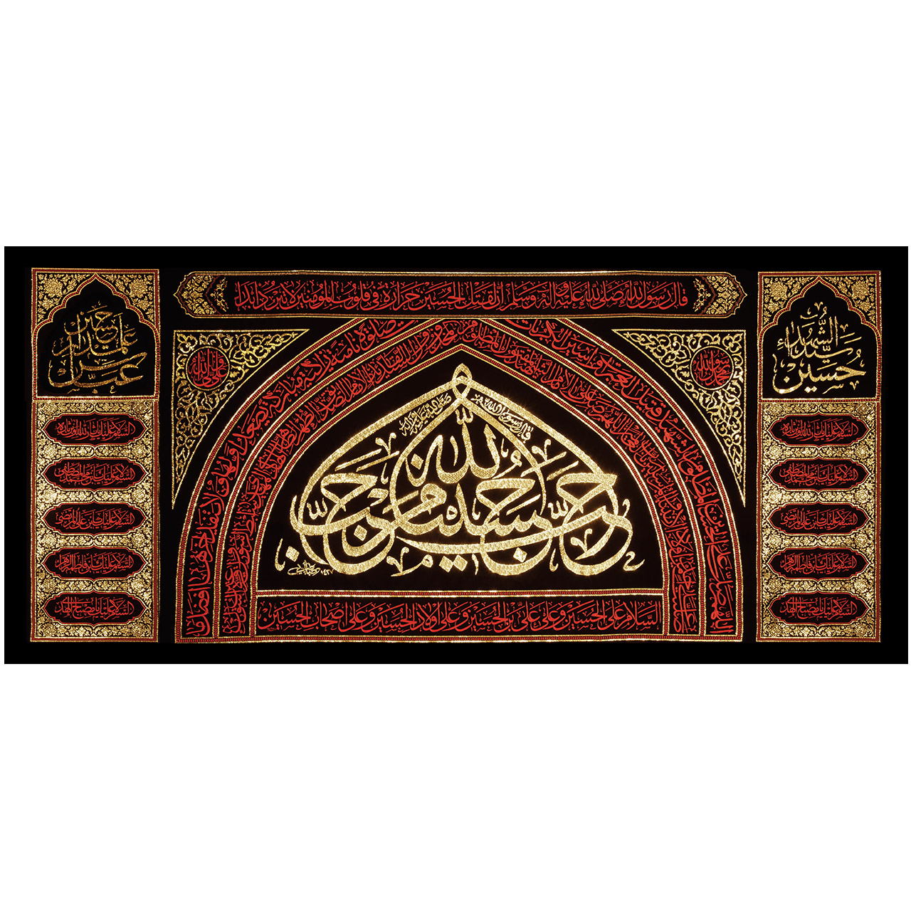 پرچم طرح احب الله من احب الحسین کد ۳۰