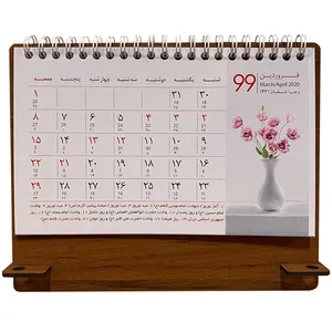 تقویم رومیزی سال 1399 کد 138169
