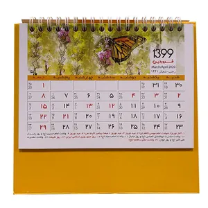 تقویم رومیزی سال 1399 طرح آبرنگ کد 138134