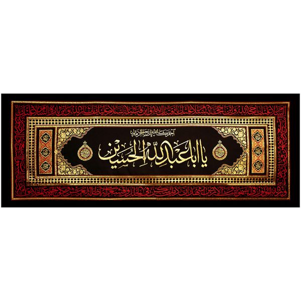 پرچم طرح یا ابا عبدالله الحسین کد ۳۲ پرچم طرح یا ابا عبدالله الحسین کد ۳۲