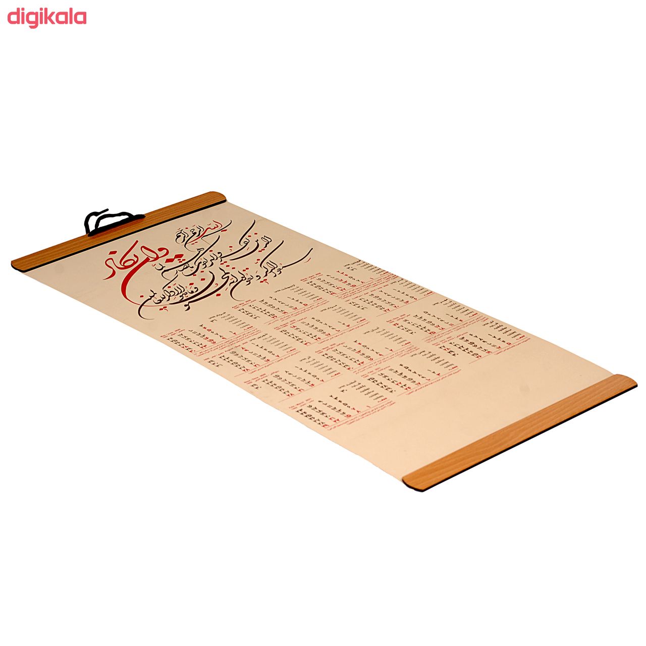 تقویم دیواری سال 1399 مدل ثمین کد 033 main 1 1