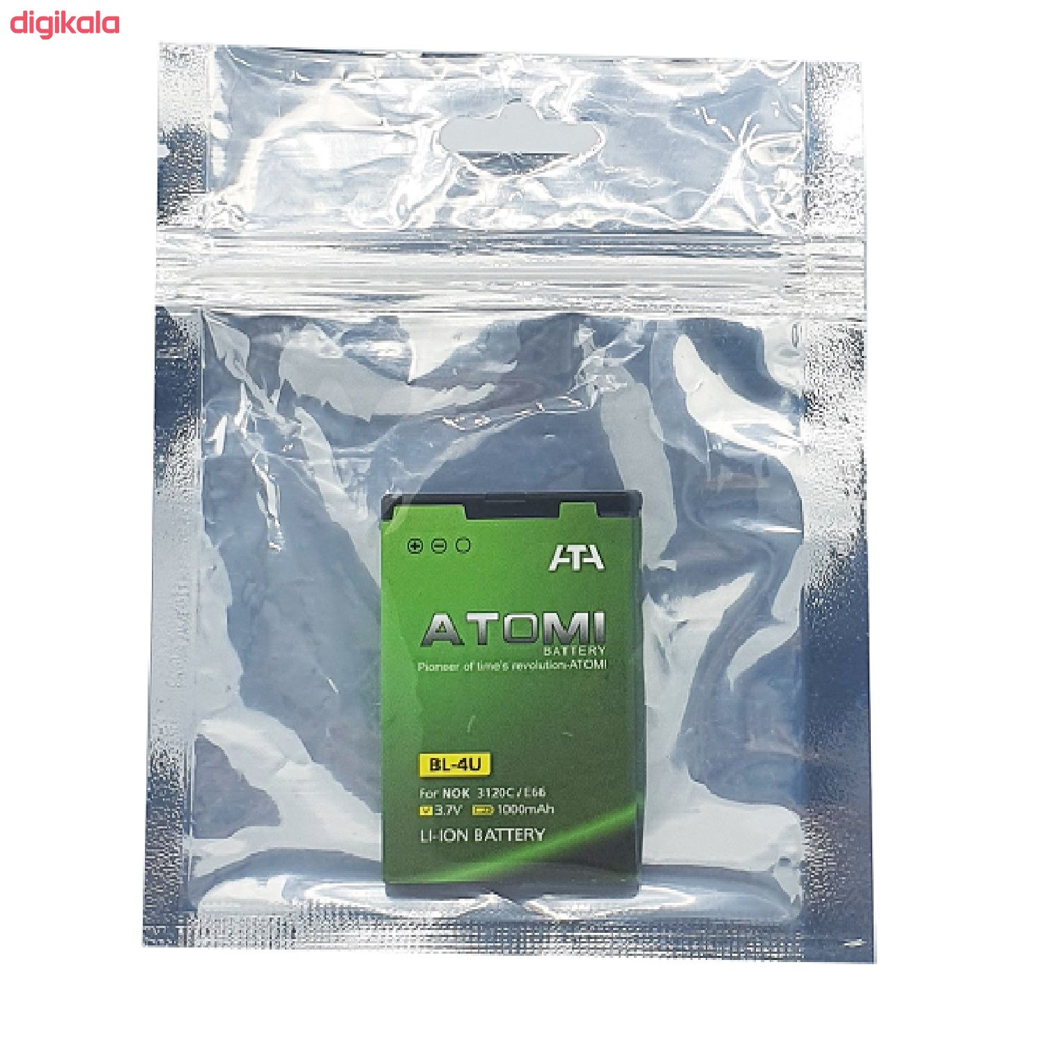 باتری موبایل مدل BP-4U ظرفیت 1000 میلی آمپر ساعت مناسب برای گوشی موبایل نوکیا E66 main 1 3