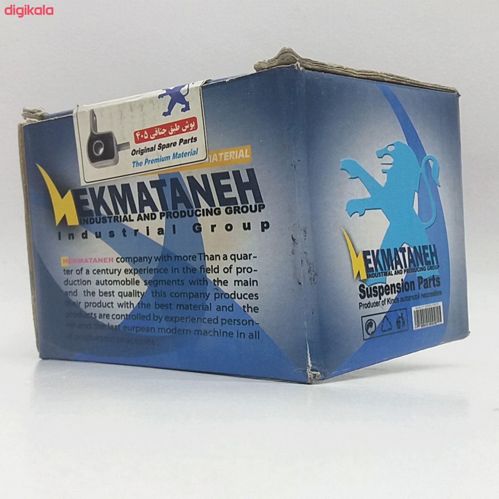 بوش هکمتانه مدل 88235 main 1 3