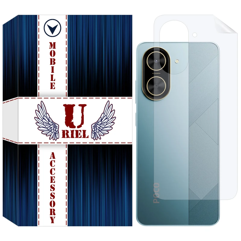 محافظ پشت گوشی یوریل مدل Back-HG مناسب برای گوشی موبایل شیائومی Poco C71